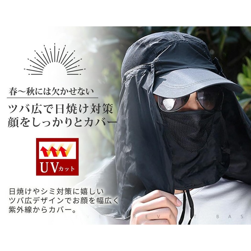 DAYCLOSET hat208 360 Degree Sun Protection Hat, Women's, Men's, 3-Way,