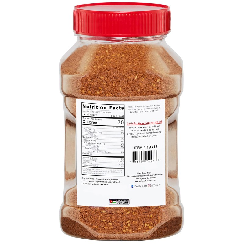 Tazah Zaatar 16oz Palestinian Zatar Spice Blend Thyme Mixture Za'atar