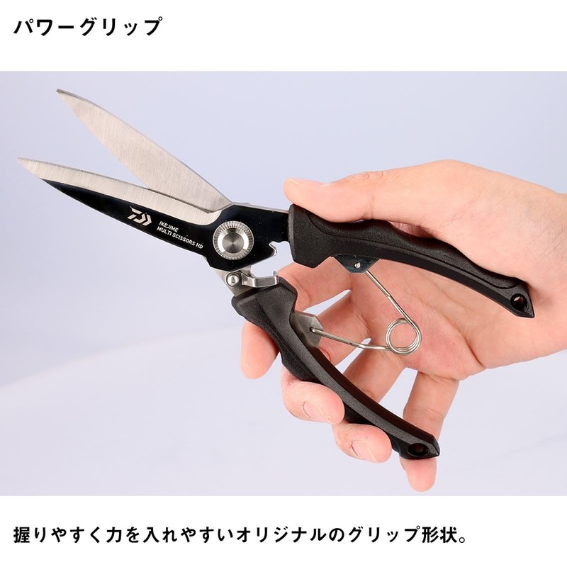 Daiwa HD 210 Scissor Scissor Scissor Black