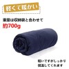 Sleeping Bag, Inner Sleeping Bag, Blanket, Weight: 24.7 oz (700