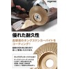 [eagerness] Grinder Blade [Outer Diameter 3.3 inches (85 mm) /