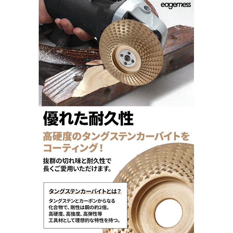 [eagerness] Grinder Blade [Outer Diameter 3.3 inches (85 mm) /