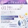 EbiS Pure 5R Cream 0.7 oz (20 g) Pure Retinol