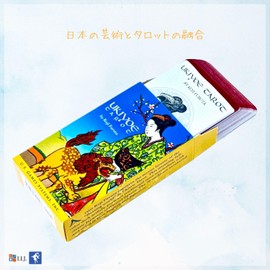 I.I.J Tarot Cards, Marseille Edition, 78 Cards, Tarot Divination, Ukiyoe Tarot, Japanese Instruction Manual Included (English Language Not Guaranteed)