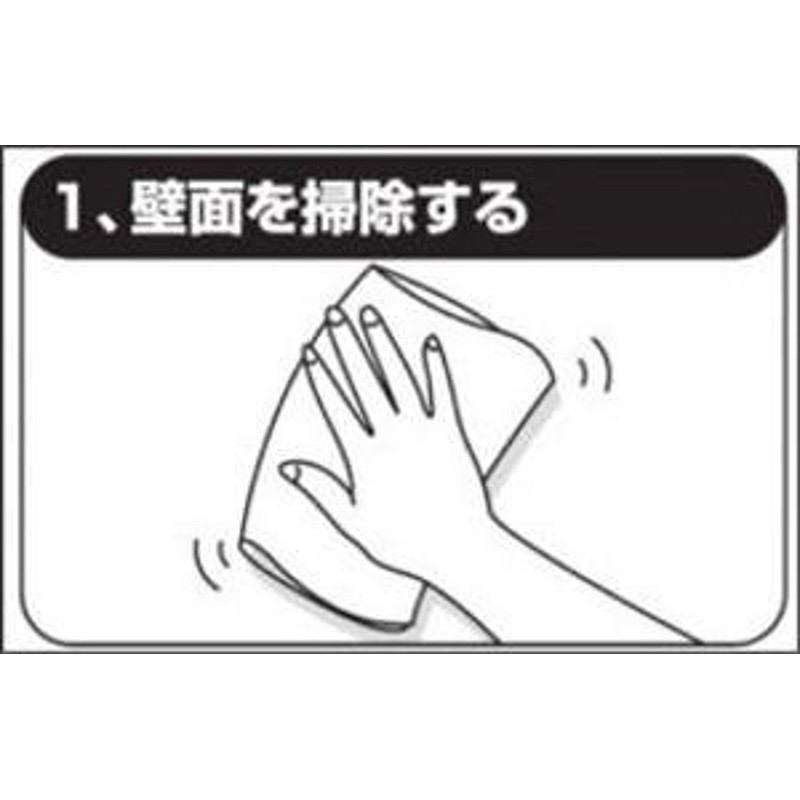 SANEI シャワーフック 上下左右に角度調節 吸盤取り付け ホワイト 取付簡単 PS30-37-W