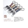 Highstyle Tochigi Leather & Mini Carabiner & Single Reel Key