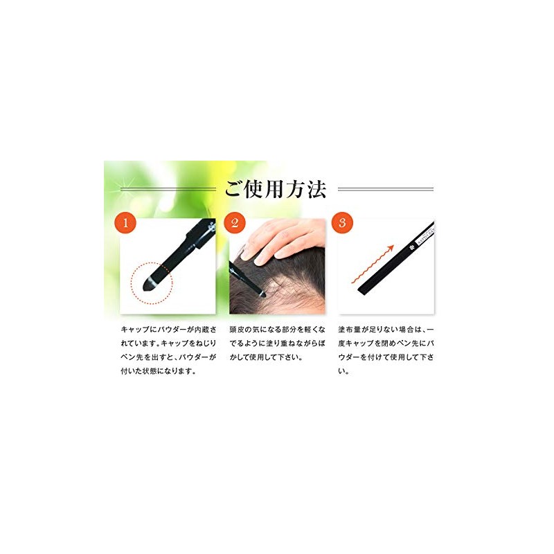 Scalp Hidden Powder Pen, Satsat, Thinning Hair, Hair Area, Hair