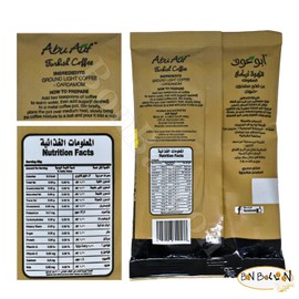 1 Pack Abu Auf Coffee Light Roast With Cardamom AbuAuf Oriental Original Turkish Cafe Arabic Arabian Arabica Ground Roasted Mud Coffe Light Roast Blend (3.52 oz / 100 gm) ابوعوف محوج فاتح بالحبهان