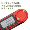 SCITOOLS Digital Angle Meter, ABS LCD Screen, Angle Meter, Angle