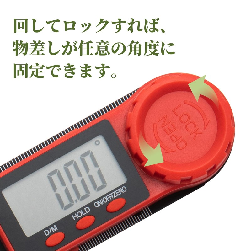 SCITOOLS Digital Angle Meter, ABS LCD Screen, Angle Meter, Angle