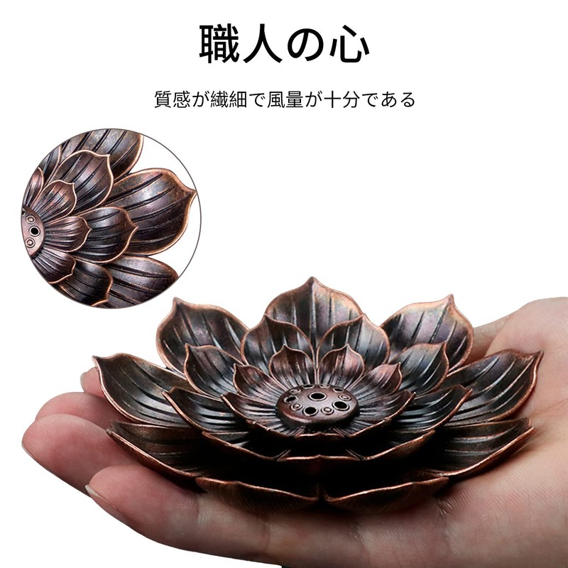 RICISUNG Incense Burner, Incense Burner, Lotus Flower Incense Burner, Alloy