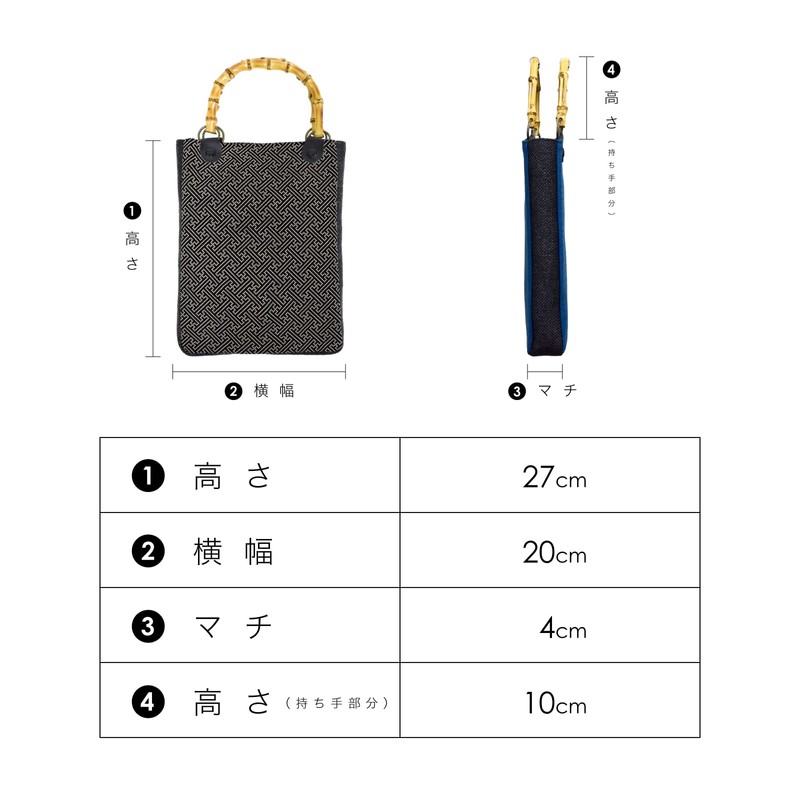Ai Indigo Shingen Bag, Comes with Bamboo Handle and Gusset,