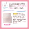 PIGEON Pregnancy Belt Set for First Moms, L-LL, Pink