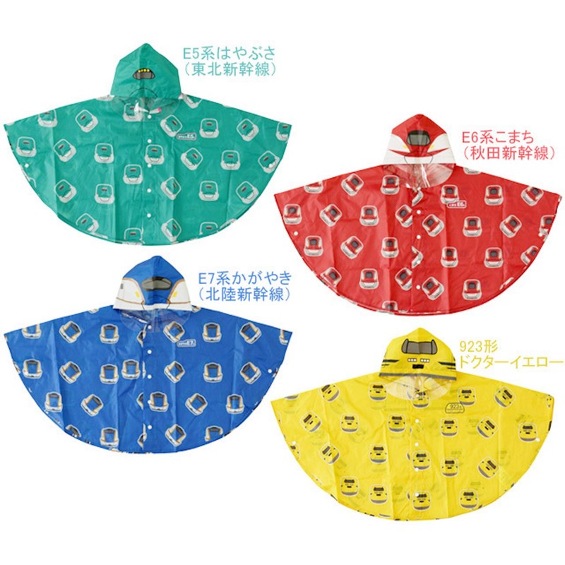 [Kanak Planning] Poncho Kids