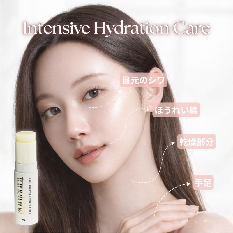 TuneTune Nail Fermentation Multi Stick | Herbal Fermented Nail Balm