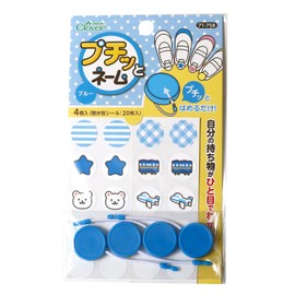 Clover Your Own Mark! Petite Name Blue, Pack of 4 (20 Waterproof Stickers) 71-758