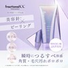 Fractional CC Needle Peeling Gel, Beauty Needle Peeling, Pore Cleaning,