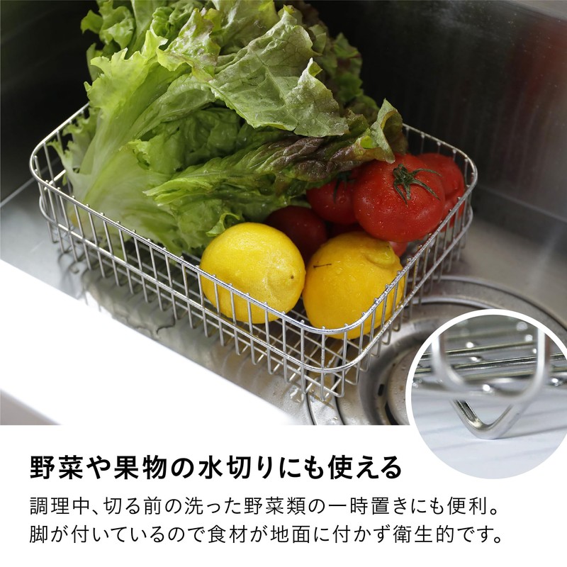 CB Japan Stainless Wire Drainer Basket Dish Organizer/Vegetable Drainer Directly