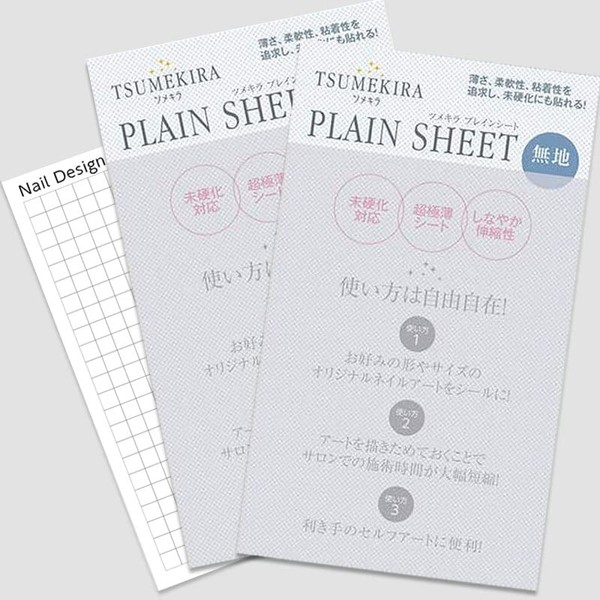 TSUMEKIRA Plain Sheet, Art and Nail Supplies, Set of 2, Includes Bonus Card