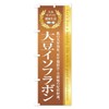 Healthy Foods Supplements / Soy Isoflavon Streamer Flag (Regular 23.6