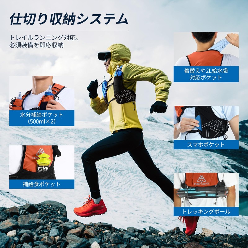 Haimont Running Vest Running Bag Backpack Hydration Bag Breathable Orange