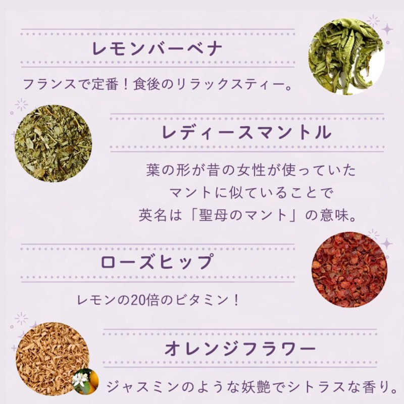 Healing Night Time - Floral Dream: Herbal Tea, 16 Packs