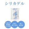 Torishige Industry Desiccant Food Grade Silica Gel 0.04 oz (1