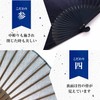 Osaka Choseido Folding Fan, Men's, Stylish, Business, Fan Bag, Handkerchief
