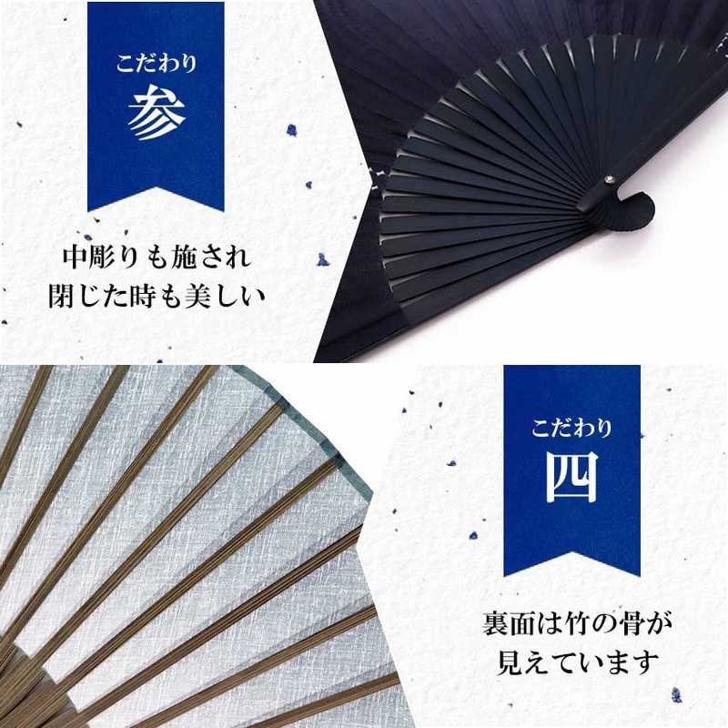Osaka Choseido Folding Fan, Men's, Stylish, Business, Fan Bag, Handkerchief