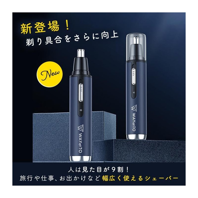 Nose Hair Cutter Etiquette Cutter (Gold)