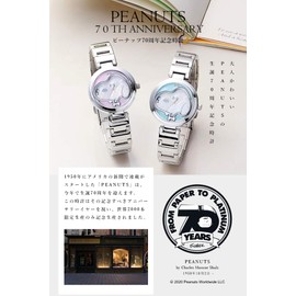 70th Anniversary Snoopy Diamond Watch Peanuts Premium Watch Natural Diamond Limited 2000 Pieces Limited Serial Number, blue, Bracelet Type