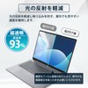 YMYWorld 14 Inch 16:10 Protective Film Anti-Glare Transparent Blue Light