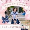 KAMIHO Uniform Ribbon, School Ribbon, Necktie, Jk, Blue, blue