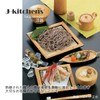 J-kitchens Soba Soba Soba, Rectangular Bamboo Plate, Sesame Bamboo, Crack