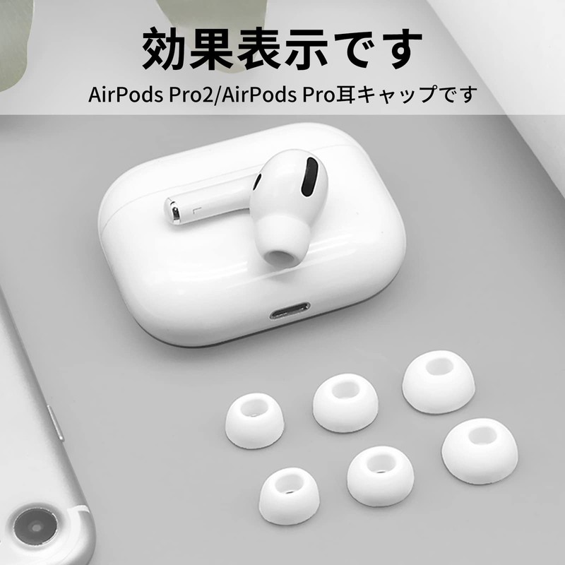 [2023 Improved Model] ANYOI AirPods Pro 2/AirPods Pro Earpiece Replacement
