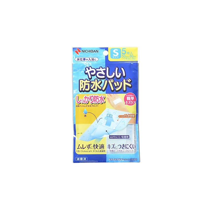 Nichiban Gentle Waterproof Pad Small Size 2.0 x 3.1 inches