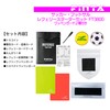 FINTA FT3800 Soccer Futsal Referee Starter Set with 2 Patch