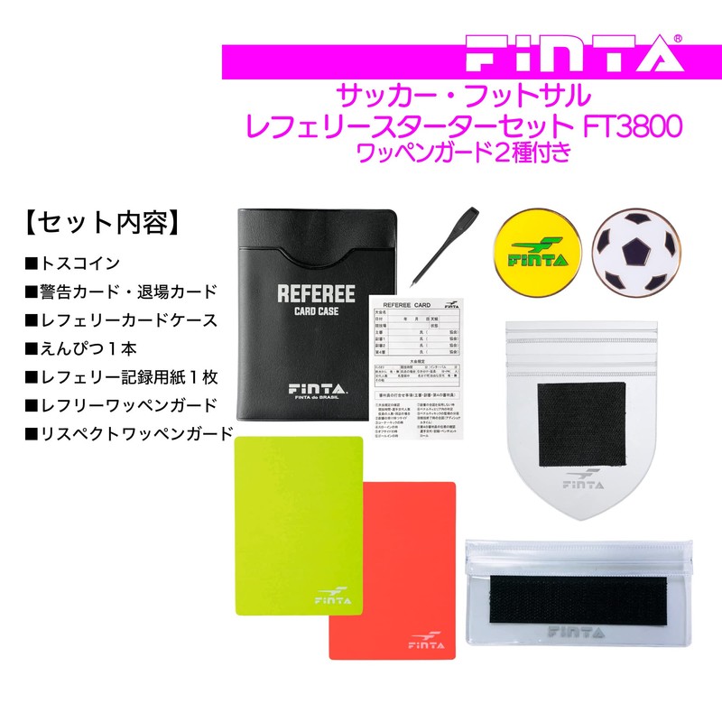 FINTA FT3800 Soccer Futsal Referee Starter Set with 2 Patch