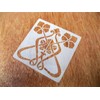 Art Nouveau Style Flower No.2 Tile Crafting Stencil 15cm Reusable