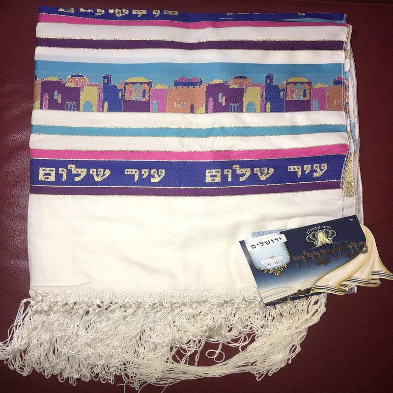 100% Wool Tallit Prayer Shawl Model Seven Species Size 16"