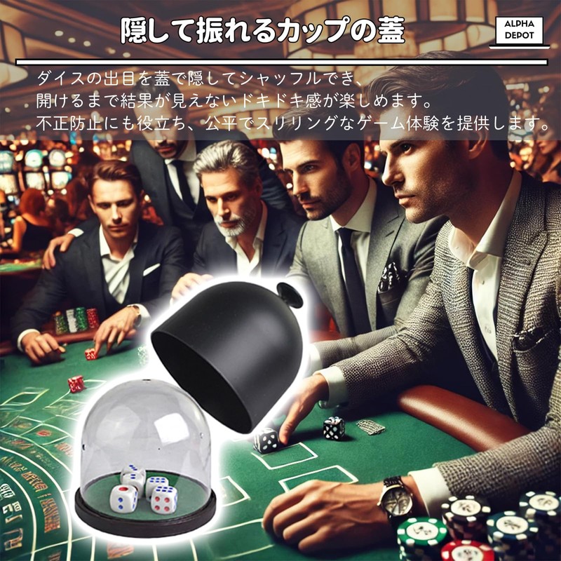 Alpha Depot Dice Cup Dice Shaker Removable Set of 5