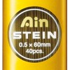 Pentel Ain Stein 0.5Mm Mechanical Pencil Leads 4B 40 Count