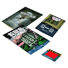 Escape Room The Game, Set of 2, Mystery Solving and Escape Games, Can Be Played Alone