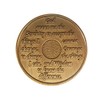 44 Year Bronze AA (Alcoholics Anonymous) - Sober / Sobriety