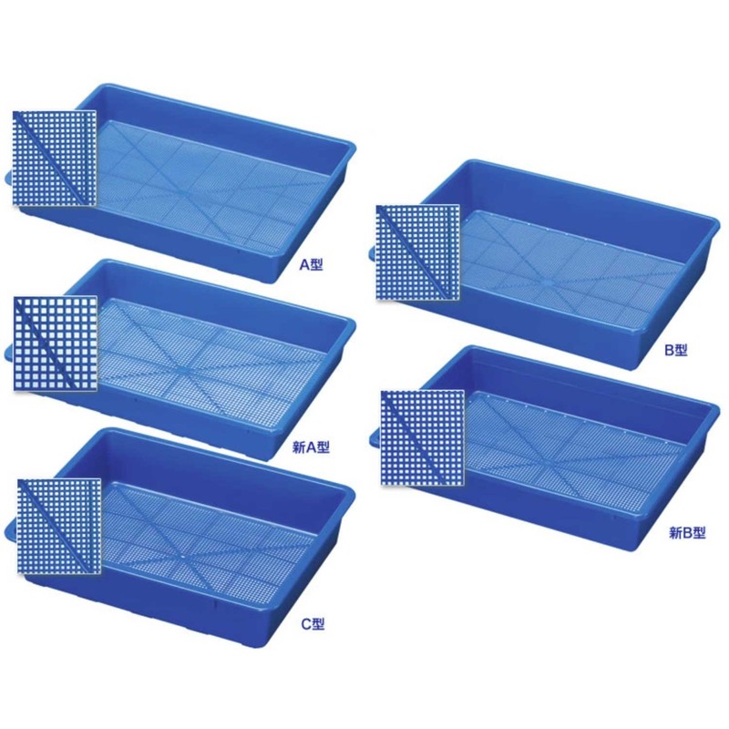 Yamato Plastic Seedling Box C-Type 13.6 x 10.6 x 3