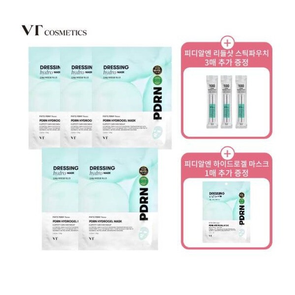 VT PDRN Hydrogel Mask (6 sheets) + PDRN Riddle Shot