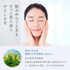 KuSu Whitening Moisture Lotion