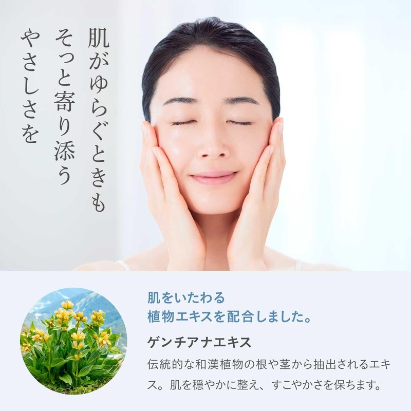 KuSu Whitening Moisture Lotion
