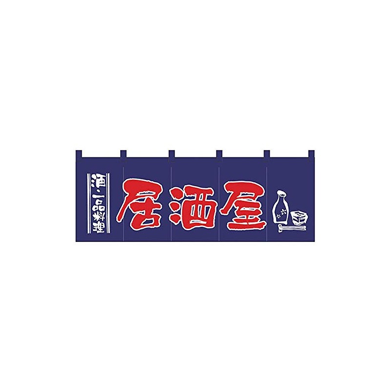Noboriya Kobo Noren 1136 Bistro / Navy Red Size: W
