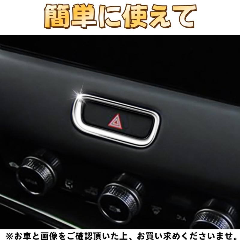 EopTatoo New Vezel Compatible with RV3/RV4/RV5/RV6 Accessory Parts, Hazard Panel